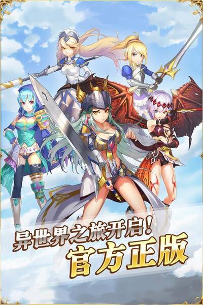 幻想大乱斗百元买断版