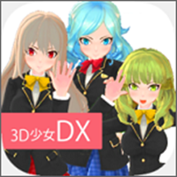 3d美少女全cg中文版