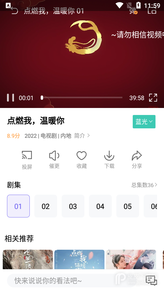 白羊影院高清版