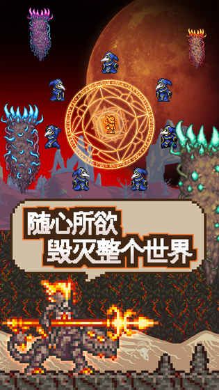 泰拉瑞亚无限资源1.3免费