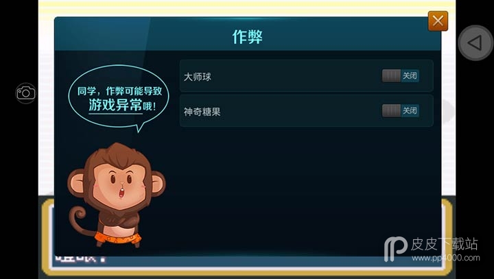 口袋妖怪圣灰金手指免费版