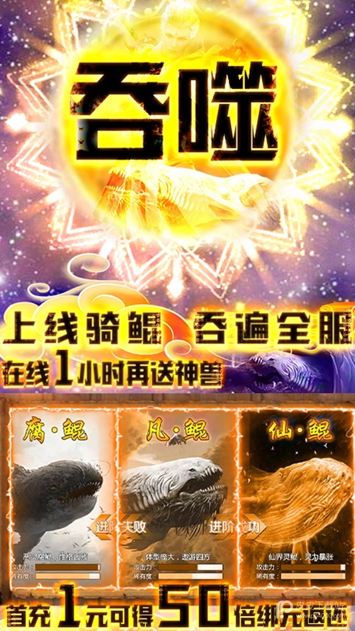 星云纪最新版