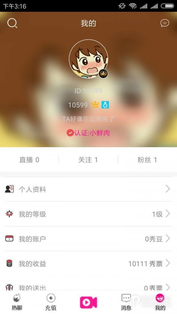 山楂视频无限制版