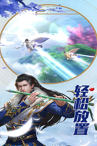 魔方时空2024版