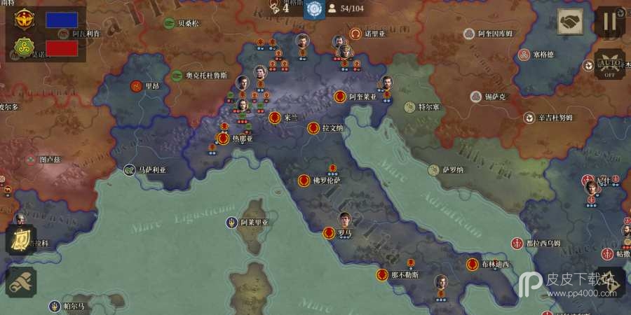 帝国军团罗马最新版