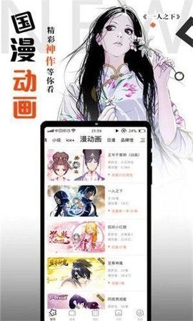 南瓜漫画特别版