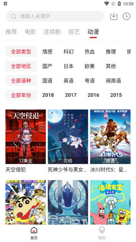 北墨影院2022最新版