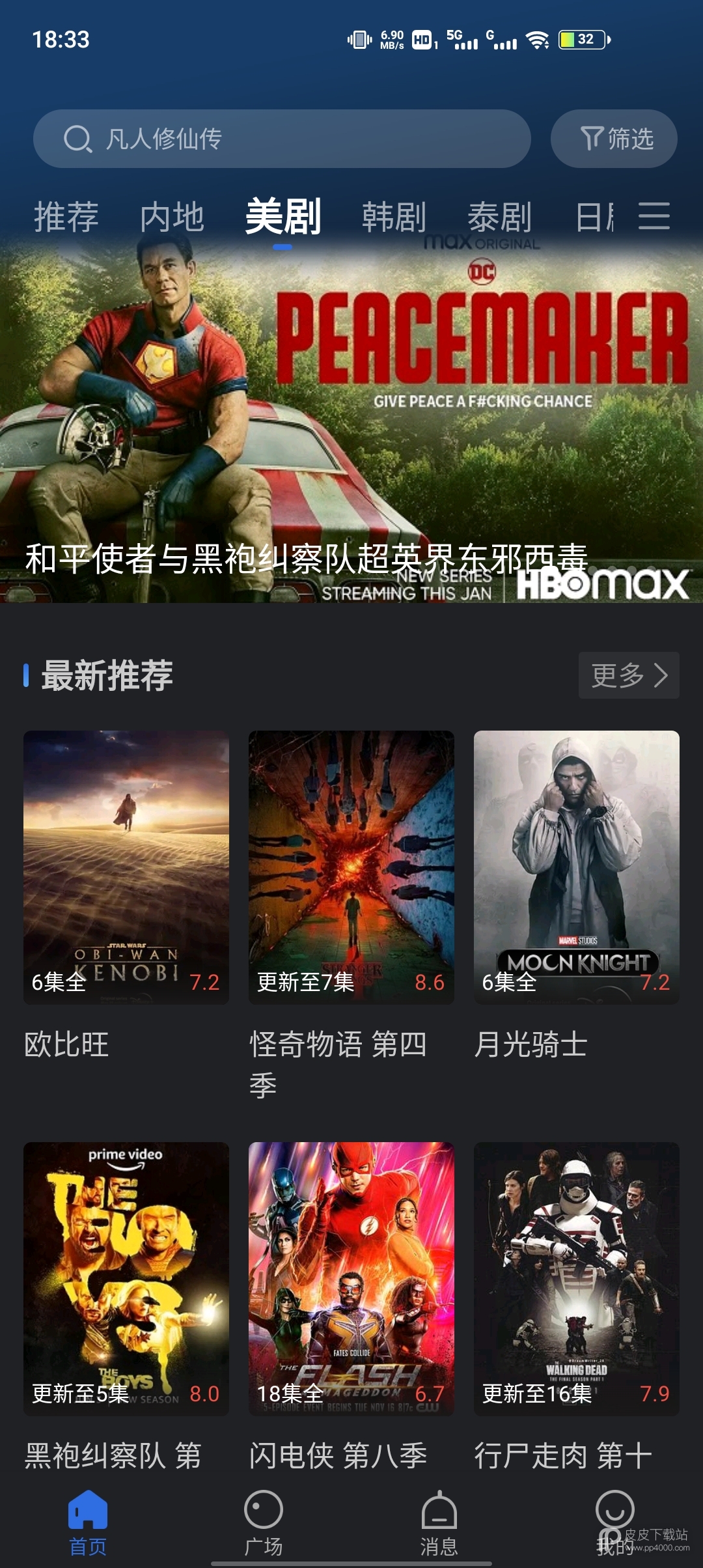 绿萝视频深夜版