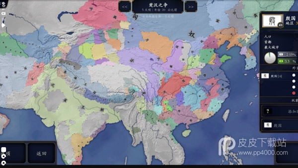 文明时代2中华上下五千年世界版