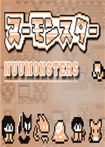 Nuumonsters