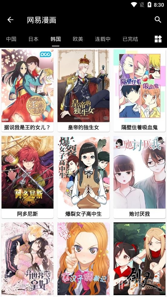 皮皮猫漫画无删减版