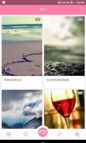 美之图3.1.1版本