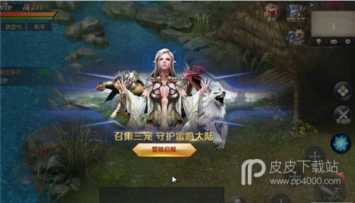 至尊幻兽无限金币版