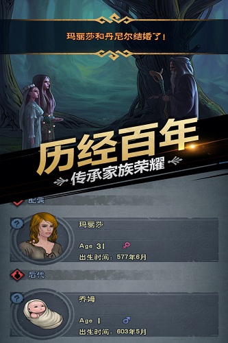 诸神皇冠无限金币版