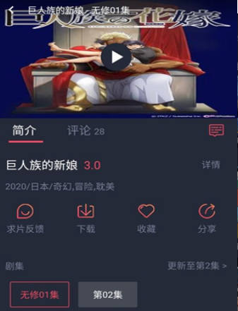 黑白弹幕无遮挡版