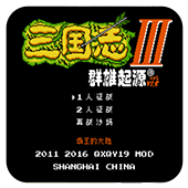 群雄起源v1.5up6