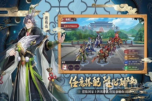 三国出击2024版