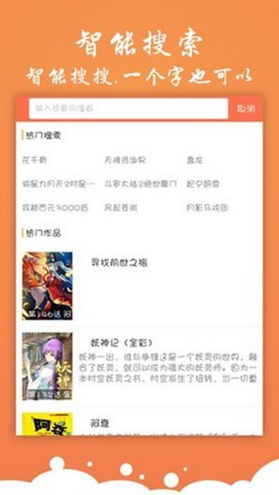 糖心漫画无限次数版