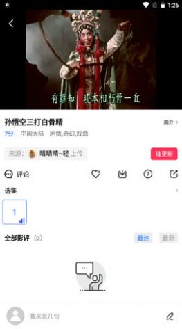 追风视频无删减版