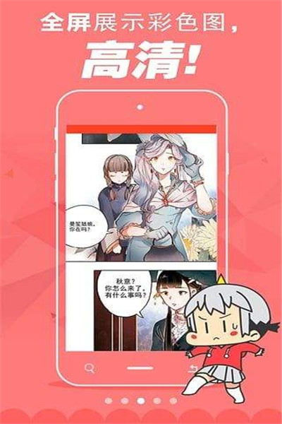 小漫画韩漫版