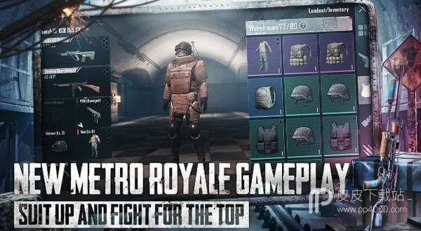 pubg地铁逃生国际服轻量版