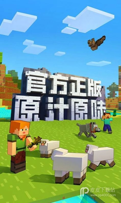 我的世界blockbuster mod