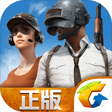 PUBG Mobile亚服