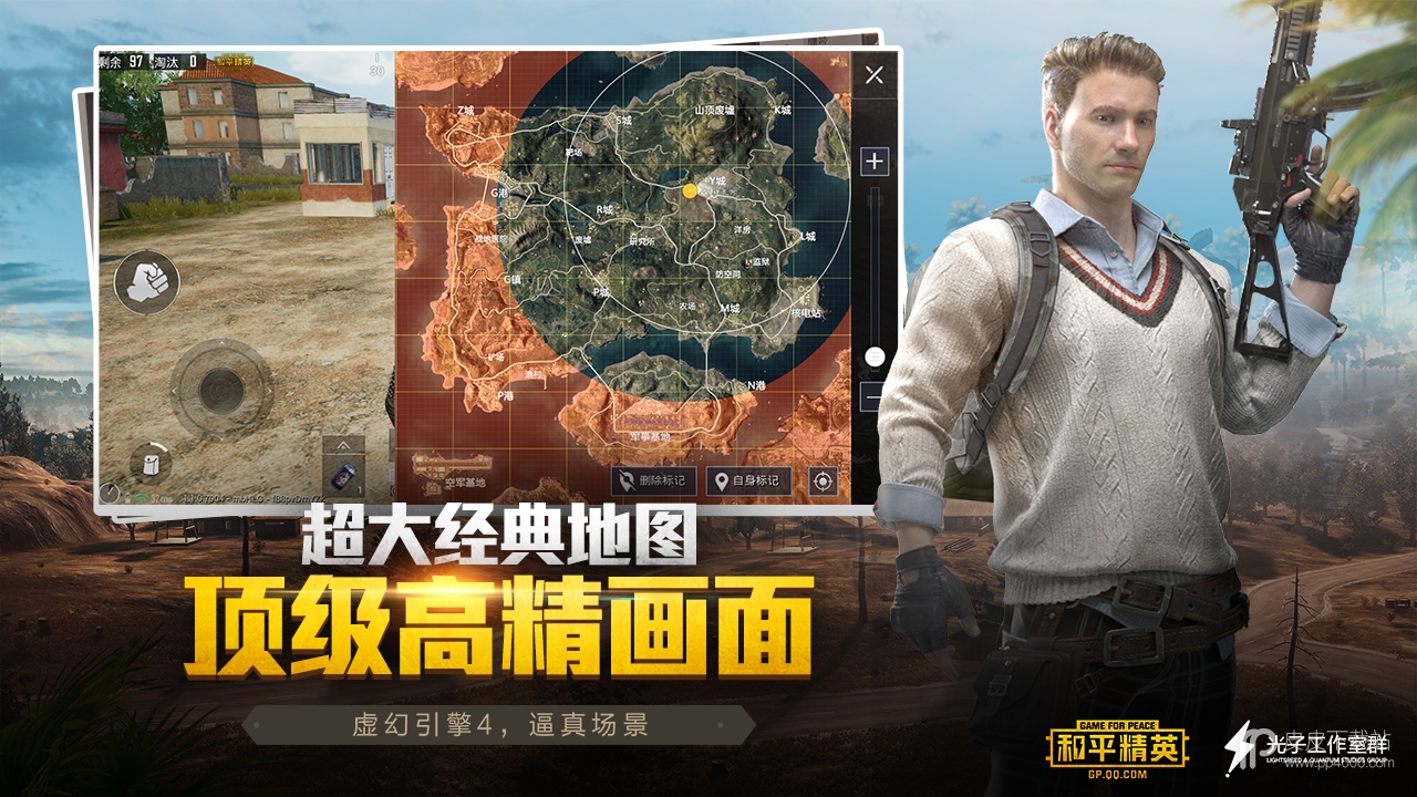 pubgmobile测试服地铁逃生