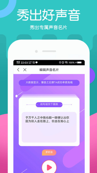 me直播无限制版