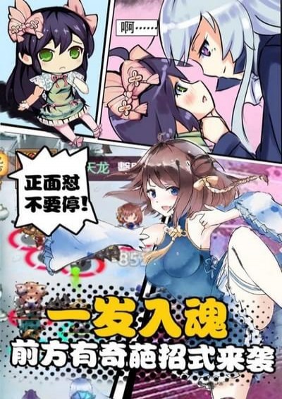 武娘外传内购版