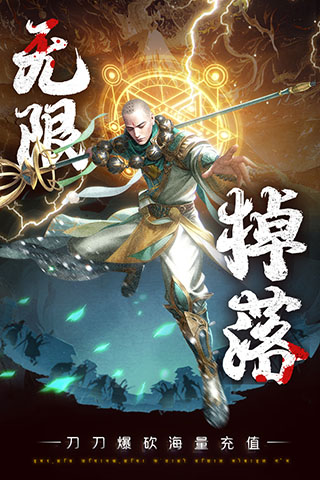 白蛇雷劫无限灵玉版