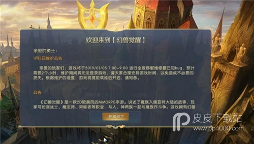 至尊幻兽无限金币版