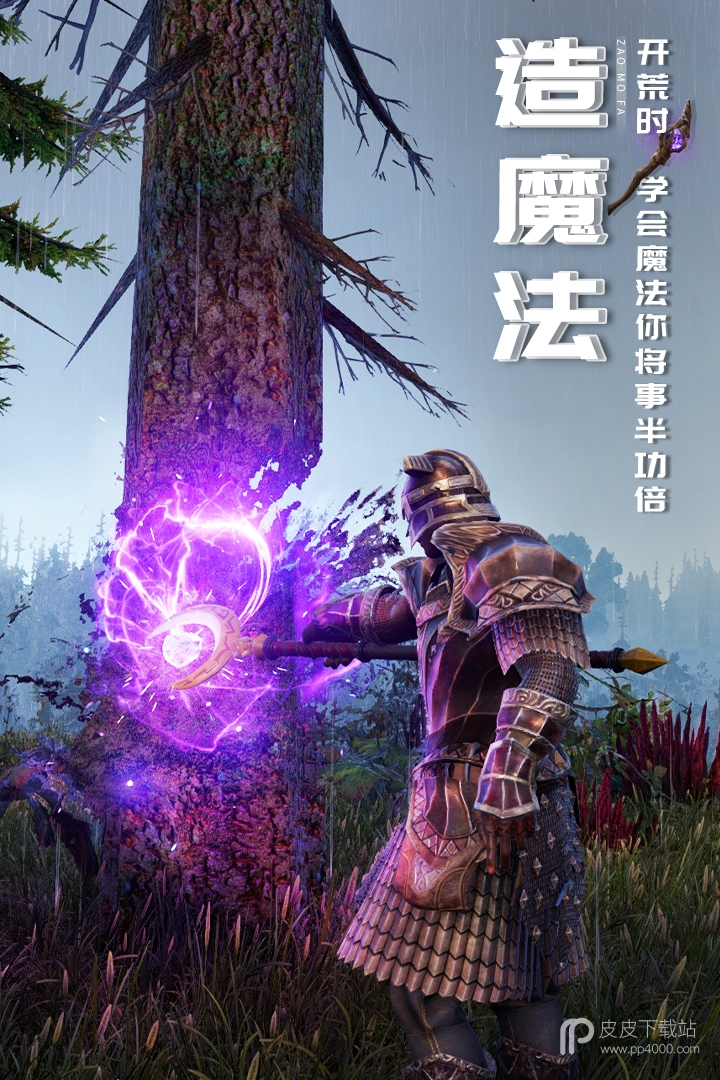 黑暗与光明无敌版不需要登录版