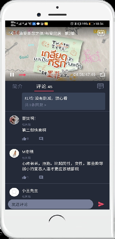 泰萌主无删减版