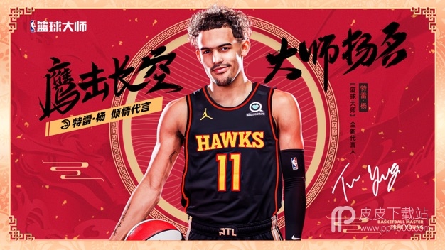 nba篮球大师gm版