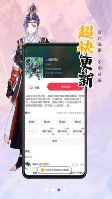 洒洒动漫网最新版