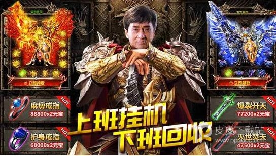 大哥传奇1.76版