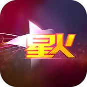 星火直播v3.0.4港澳台TV电视版