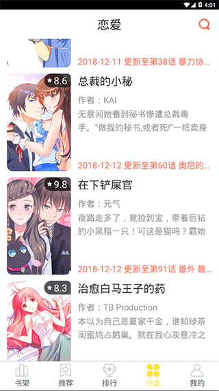 yy漫画无删减版