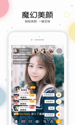娇媚直播免登录版