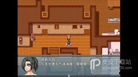 我的新生活2.11版