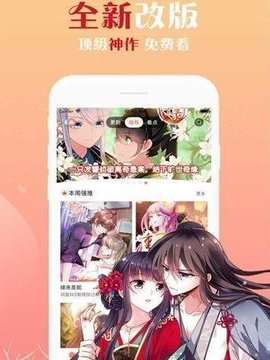 佐梦漫画最新版