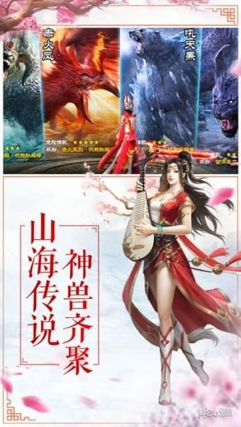 无极仙途破解版最新版