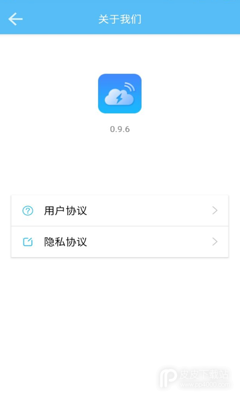 数据恢复大师软件