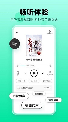 熊猫脑洞小说大字版