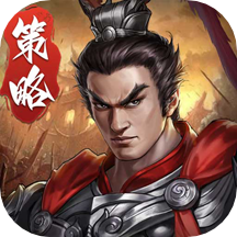 三国吕布传说(英勇战三杰)