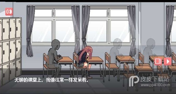 和散漫的同学一起生活直装版