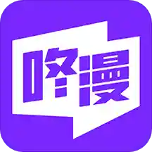 咚漫漫画免费下拉式土豪版