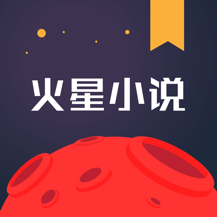 火星小说