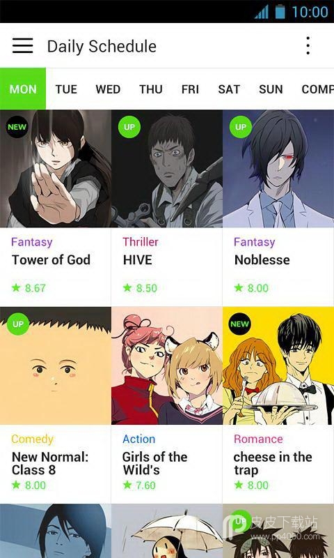 line webtoon最新版